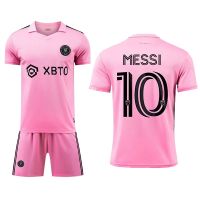 Inter Miami — Messi —  ֆուտբոլային համազգեստ